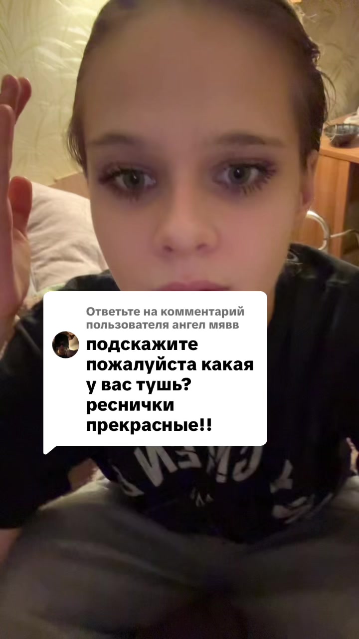 @Тгк: Маринтелла для эдитов