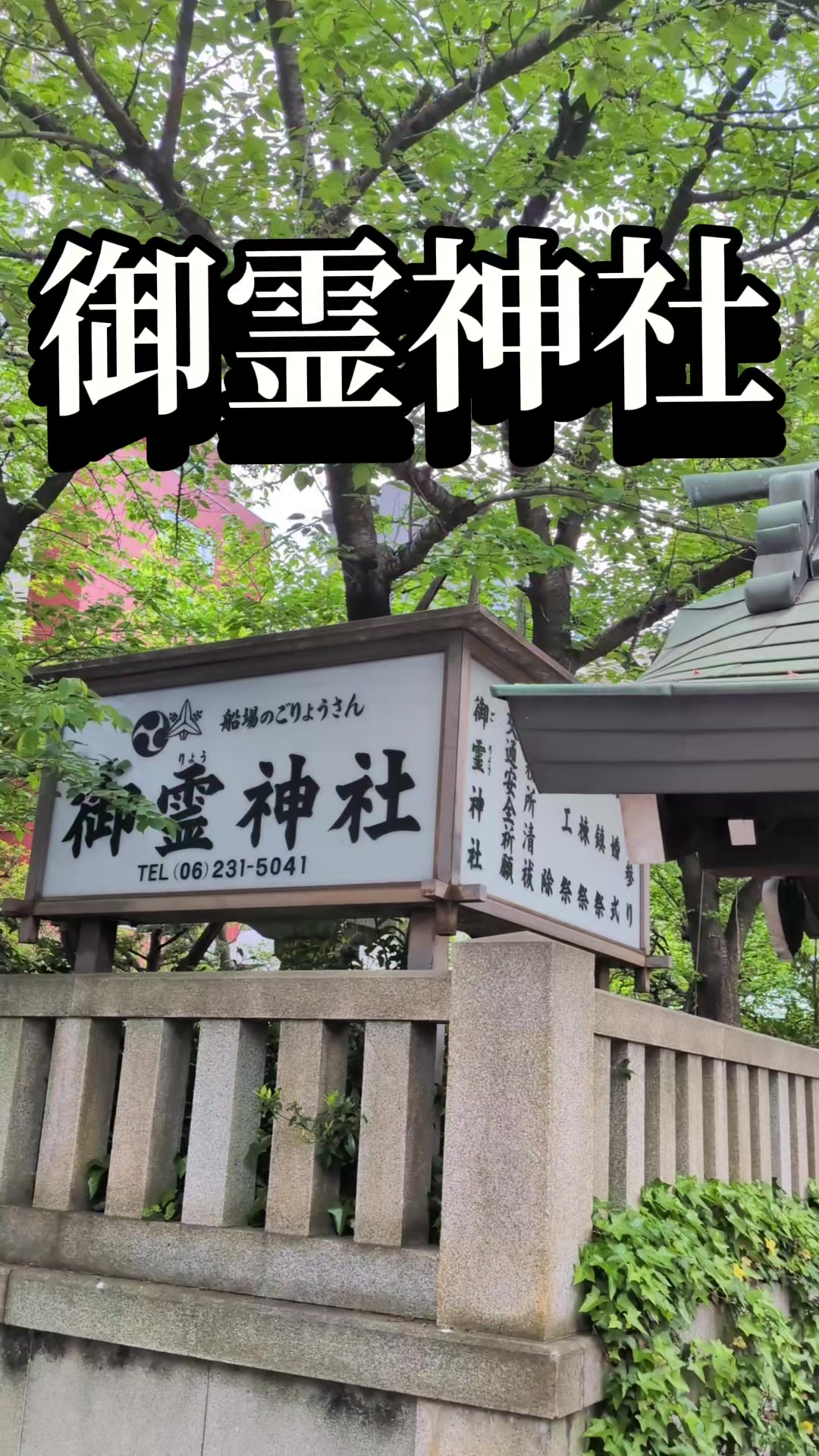 @よしずみ