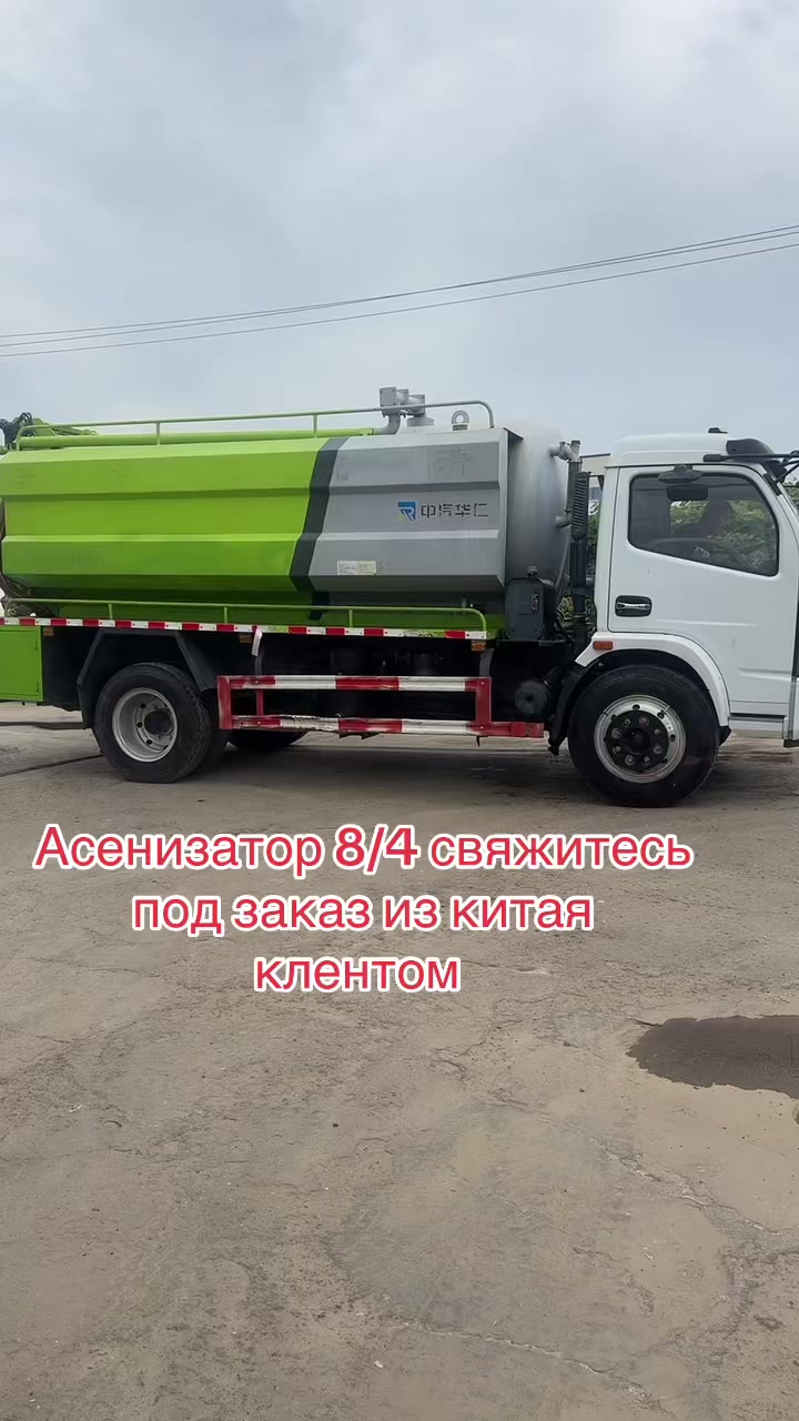 @спецтехника .СНГ