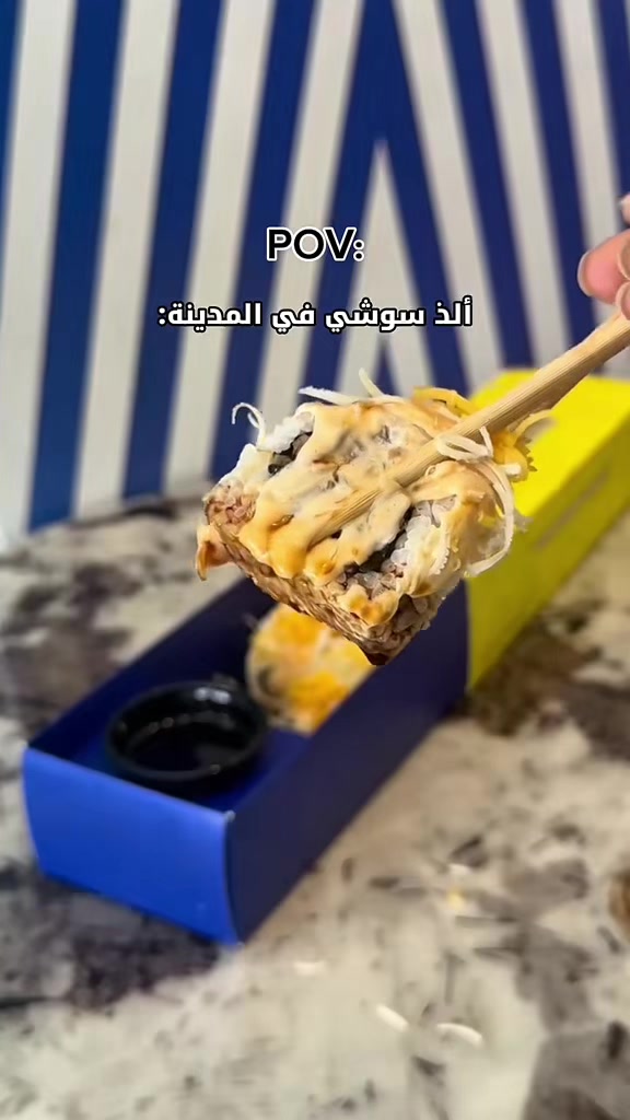@Sushini سوشيني