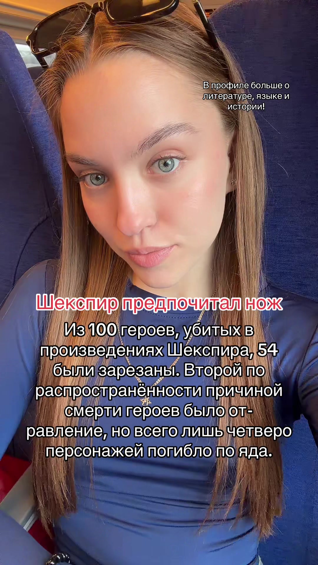 @Daria Visotskaya