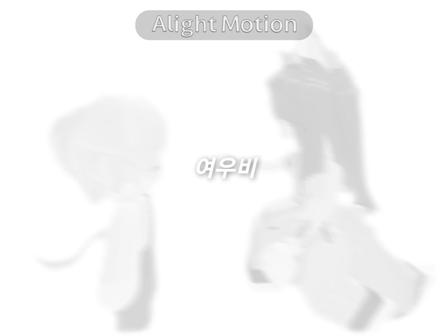 @픽셀리 & 로블록스