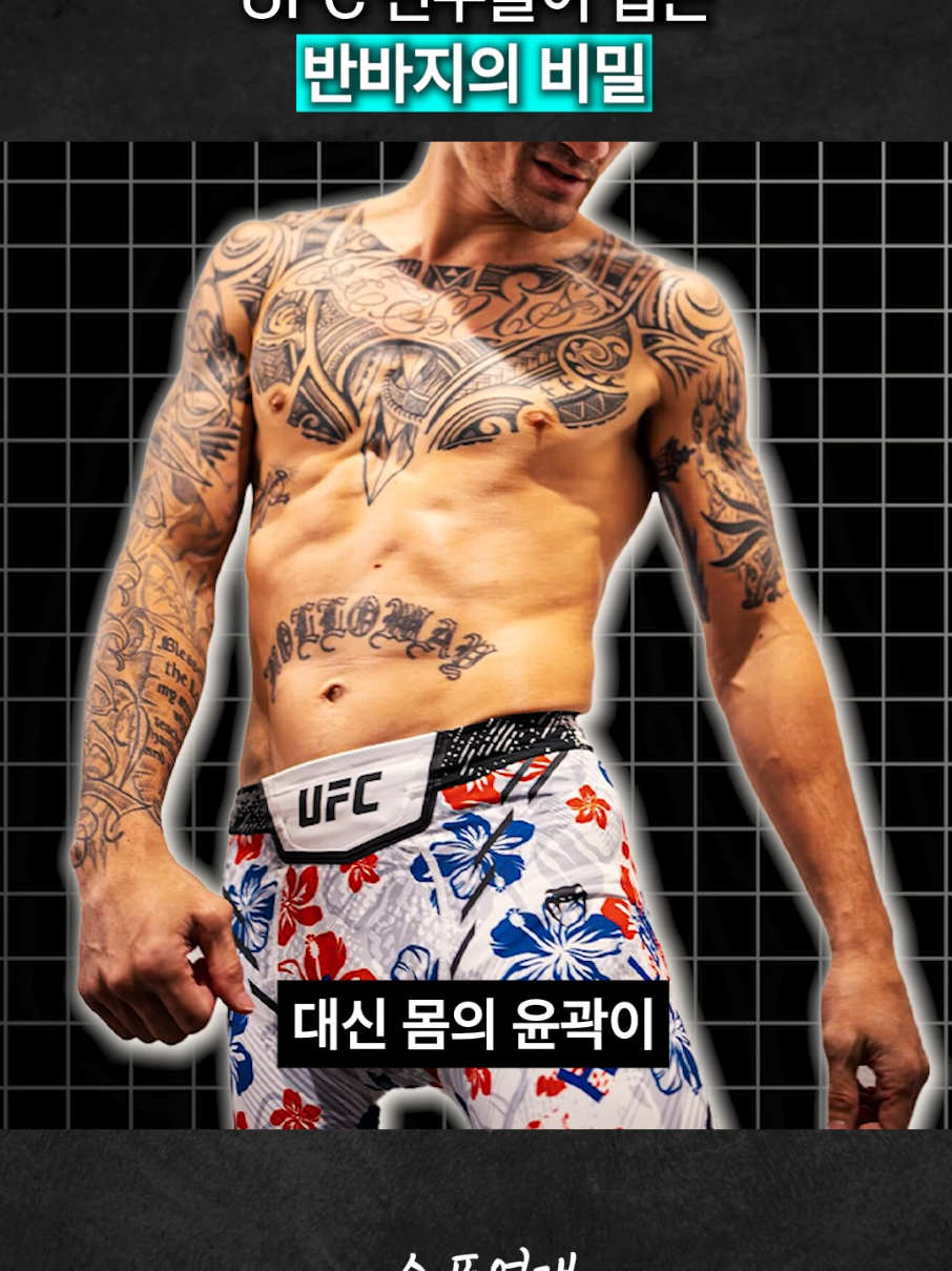 @스포영재