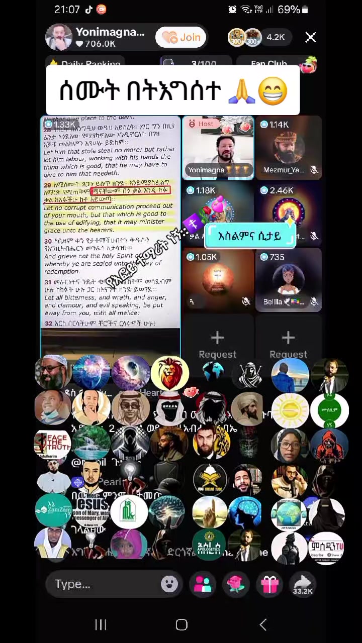 @የእፎይ ተማሪት ነኝ::☦️🥀💕