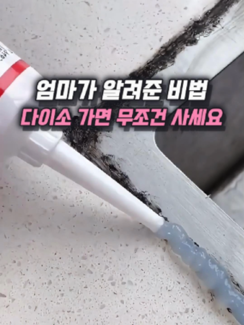 @나나꿀템