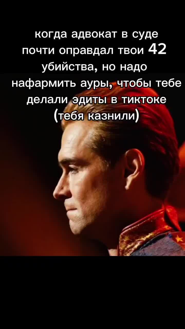 @делик