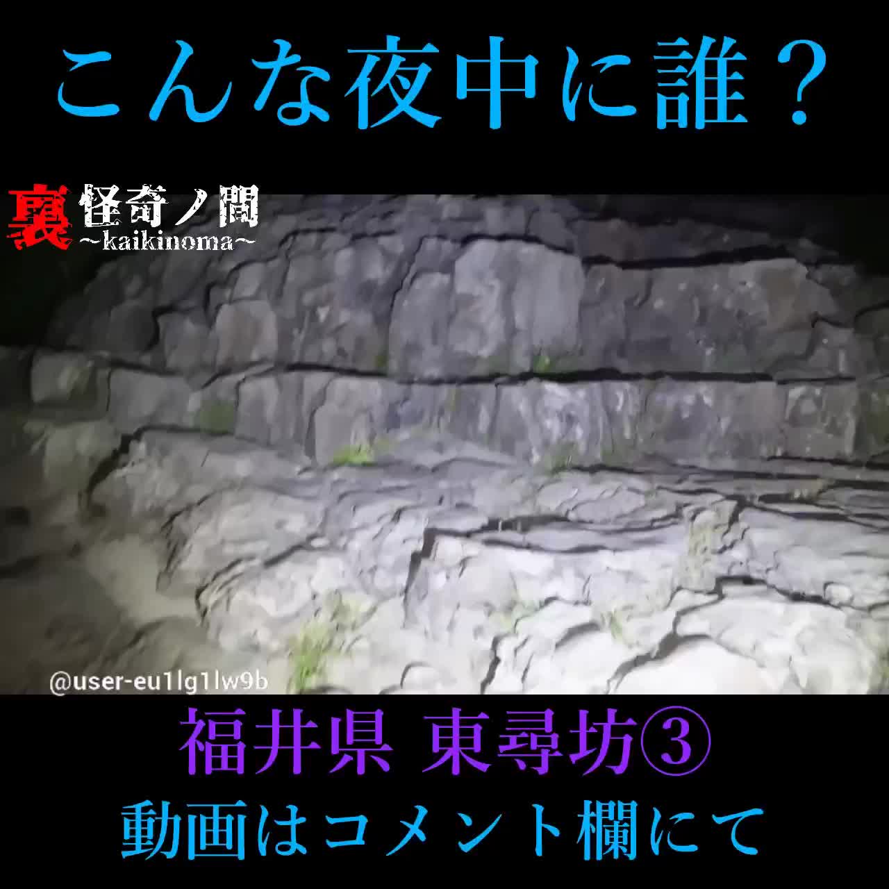 @シン★怪★芯