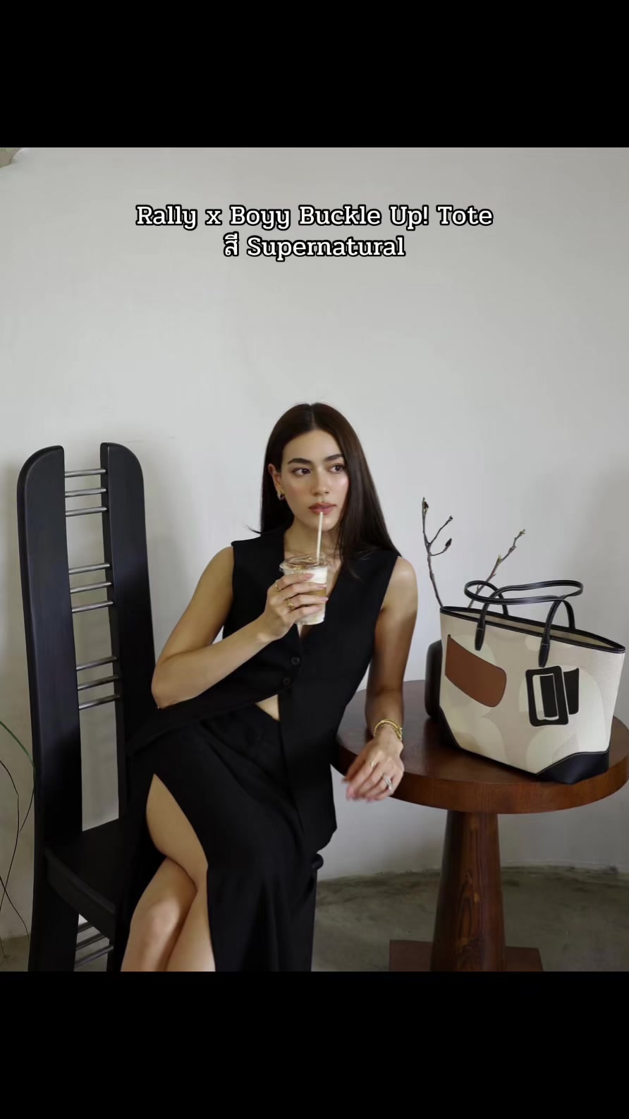 @Sambaitao.Bag สามใบเถา