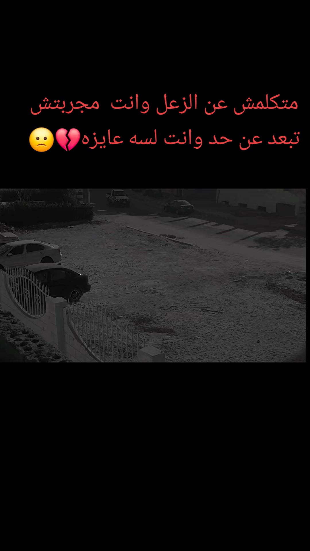 @نجہم 🌟