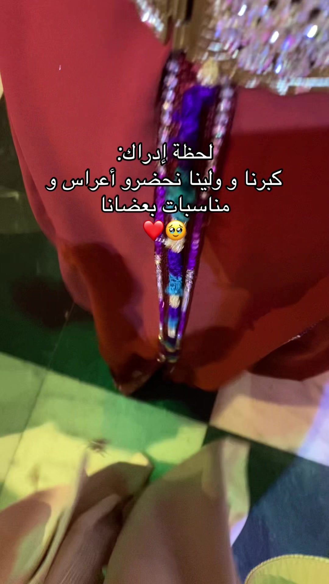@kenza Shl