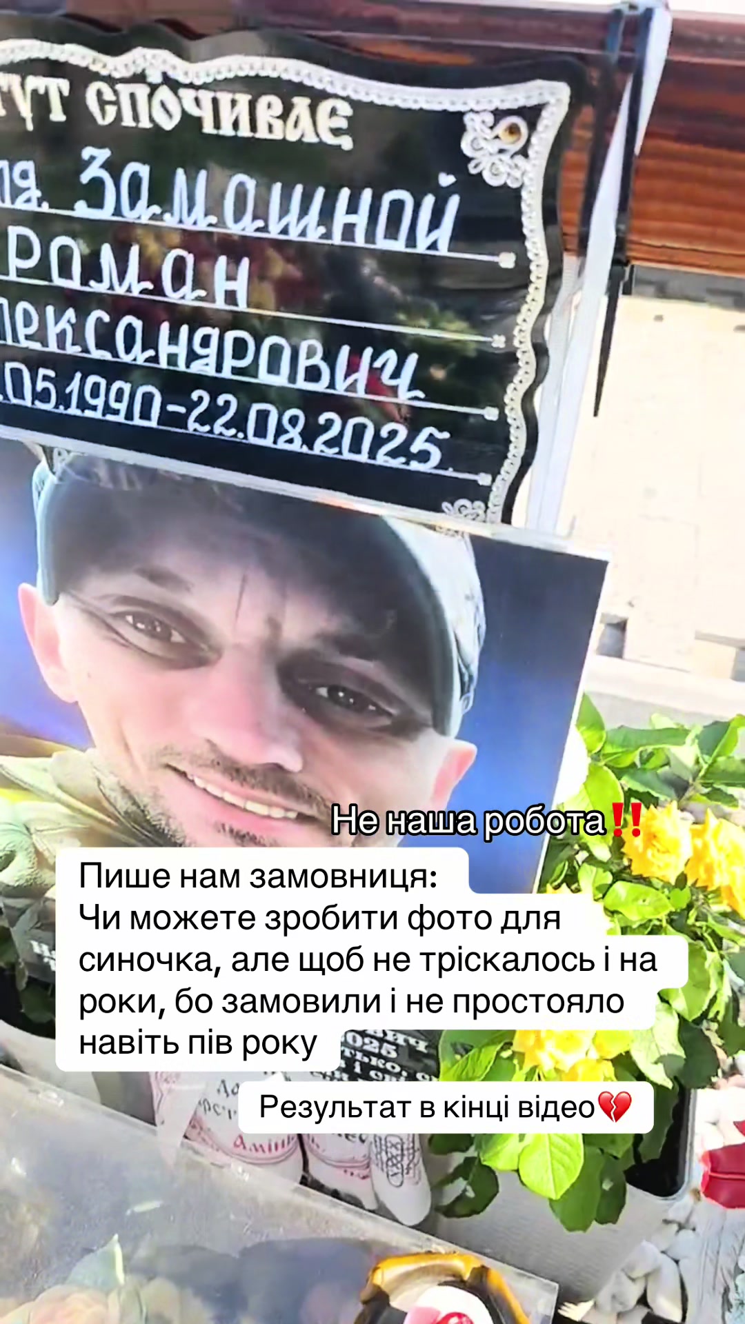 @ФОТО ПАМʼЯТІ•хрест•майдан•алеї