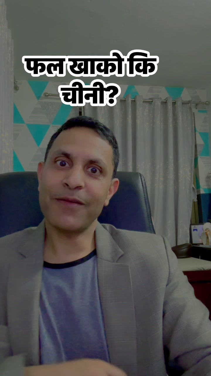 @DrSunil Paudel