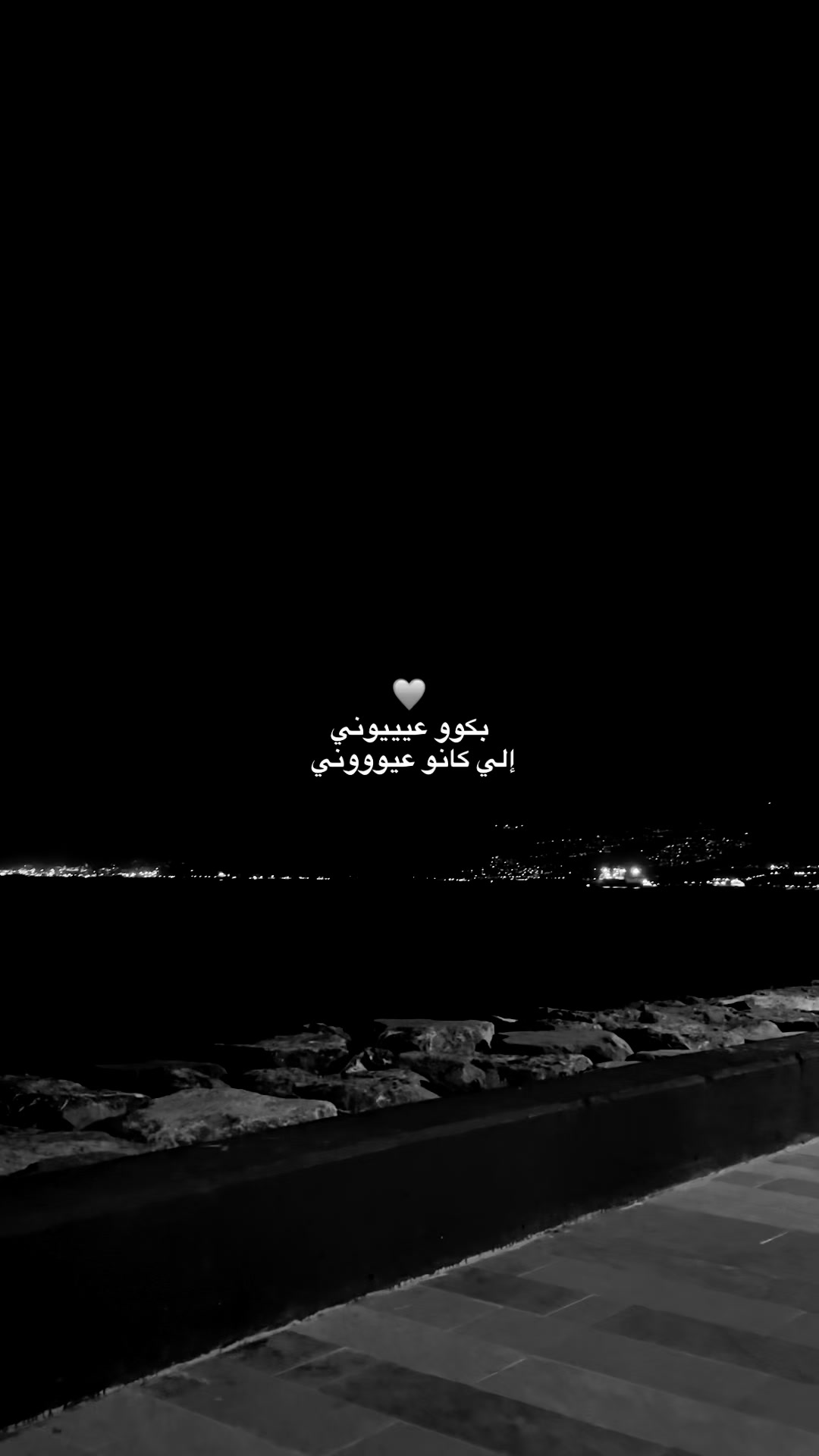 @﮼مصطفى ﮼أبولــيـاسووووو 🦅