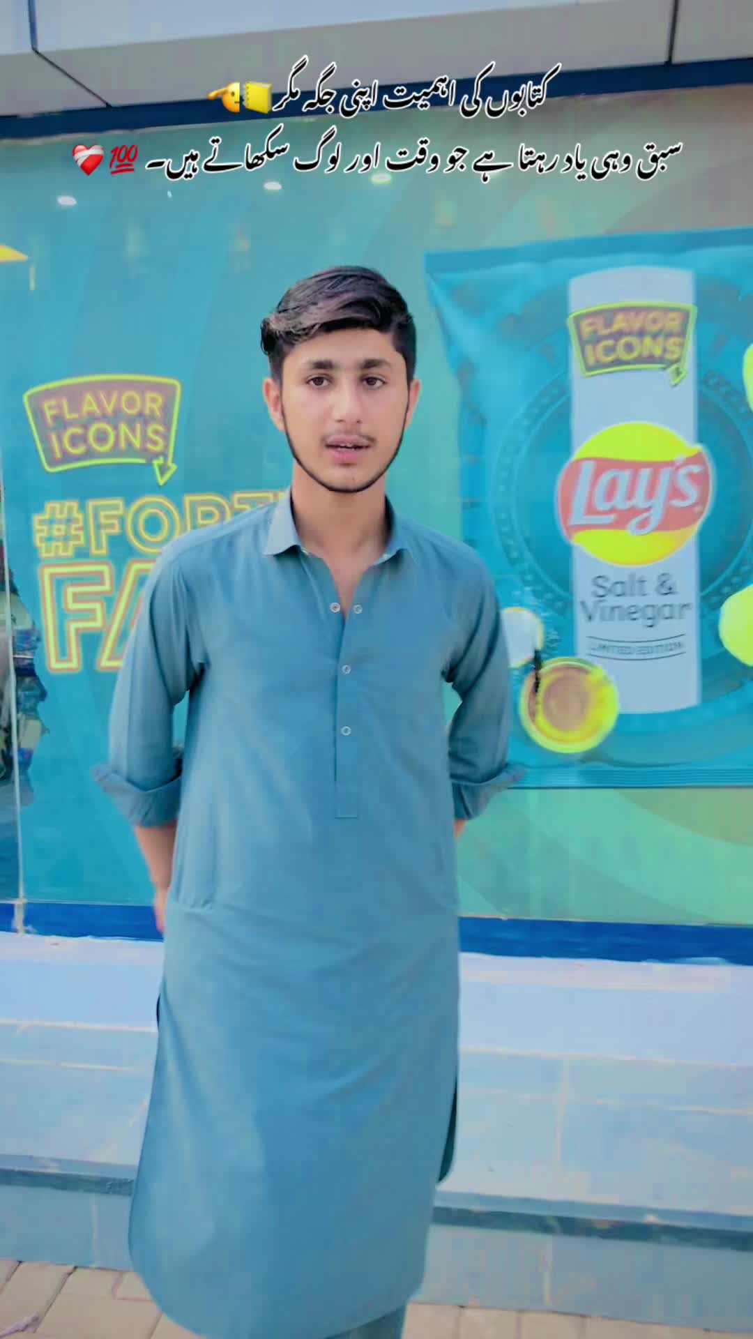 @مجتبیٰ ستی❤️🩹ملوٹ ستیاں آلہ