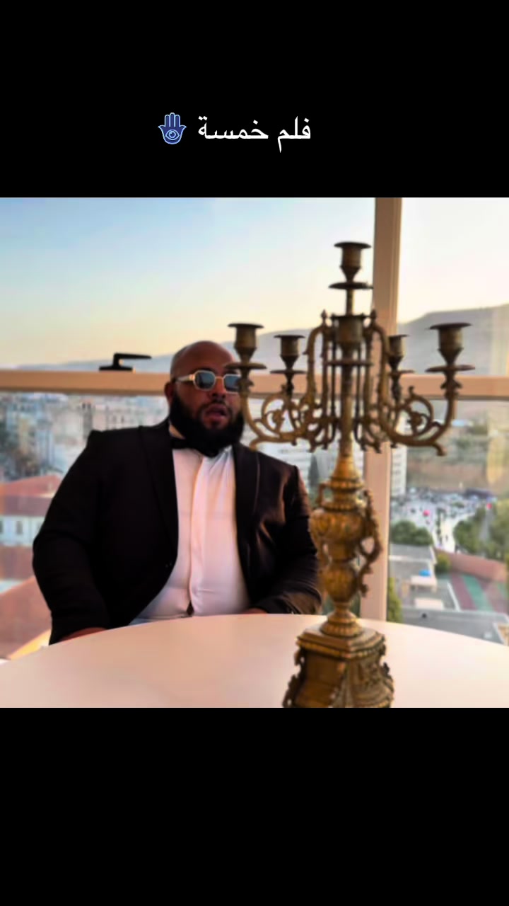 @El Big officiel