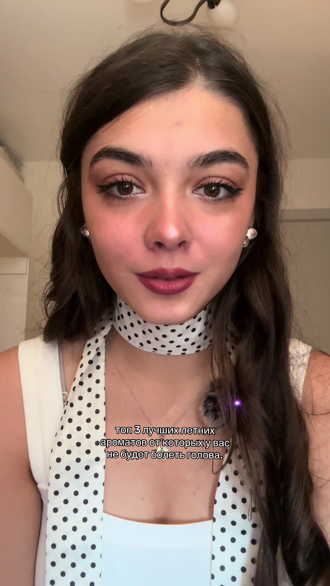 @викалетви