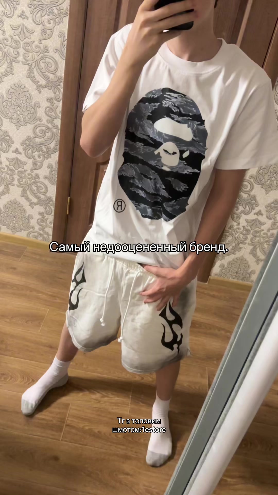 @тгк:1estore