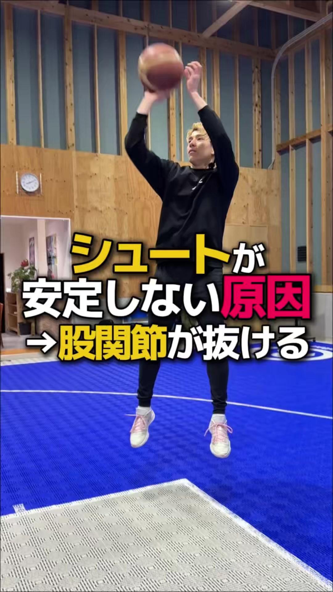 @コーチやまもん🏀山本柊輔
