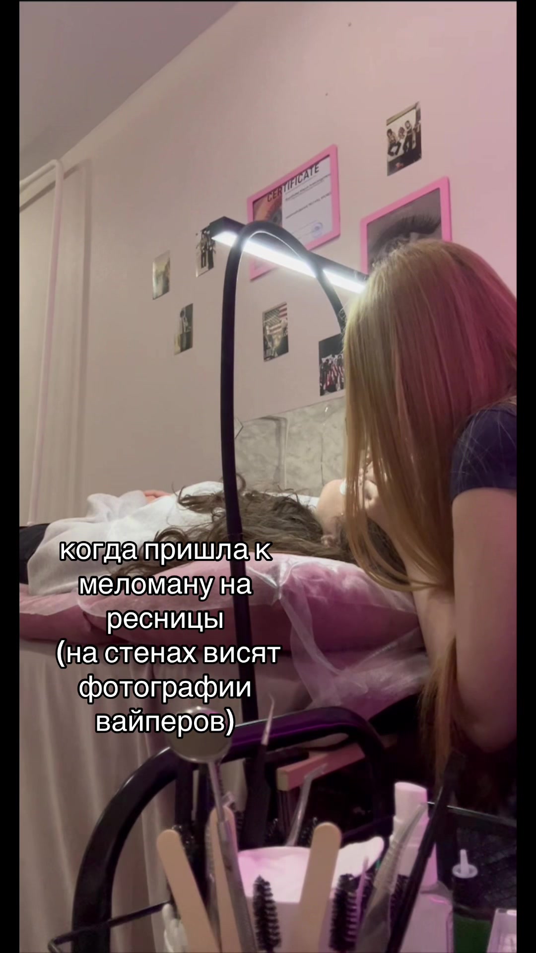@тгк:макроглоси.лаш