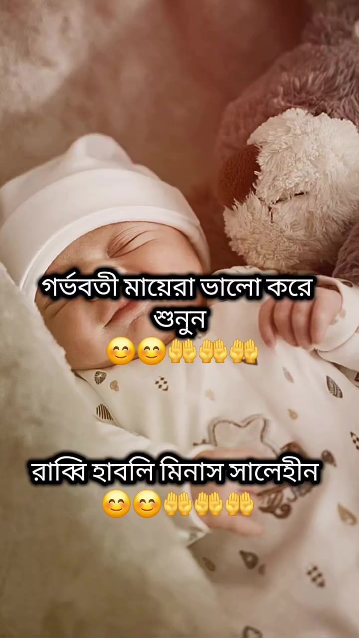 @🇸🇦✈️এক রাজপুত্র হারা মা 😭😭