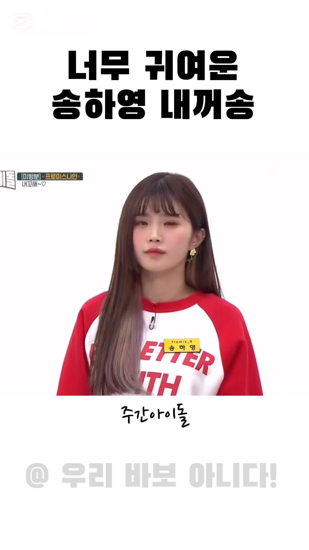 @우리 바보 아니다!