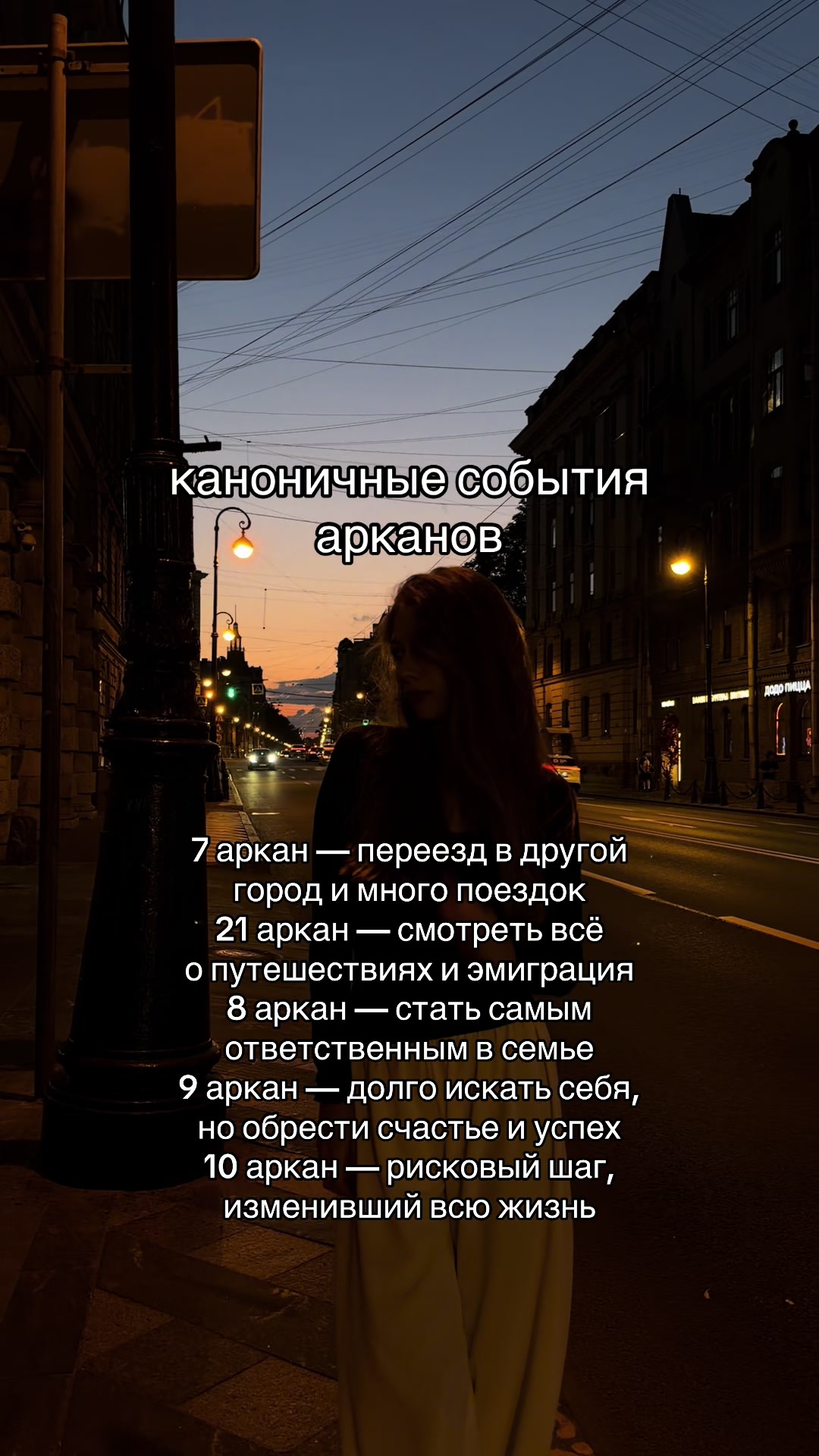 @Ксения | Ваш таролог🪬