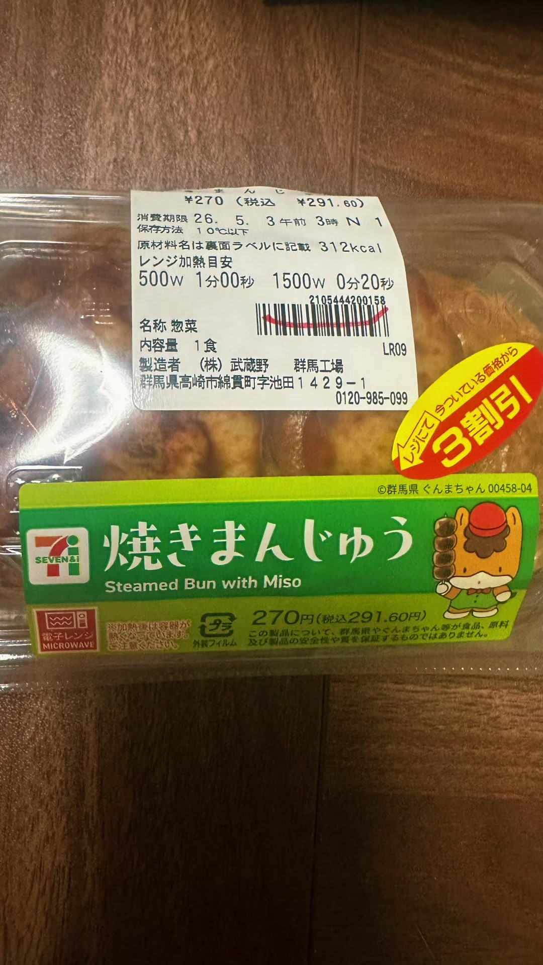 @Kohji