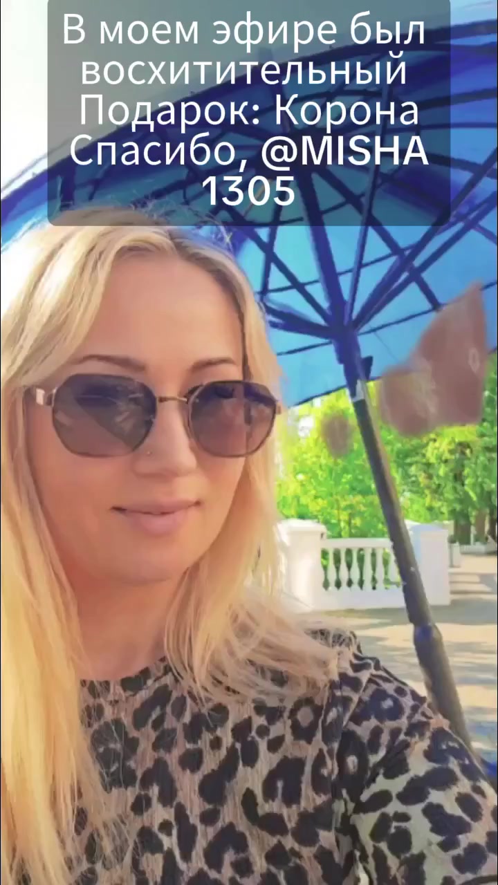 @🫦♉👑УХИЛЯНТКА👑♉🫦