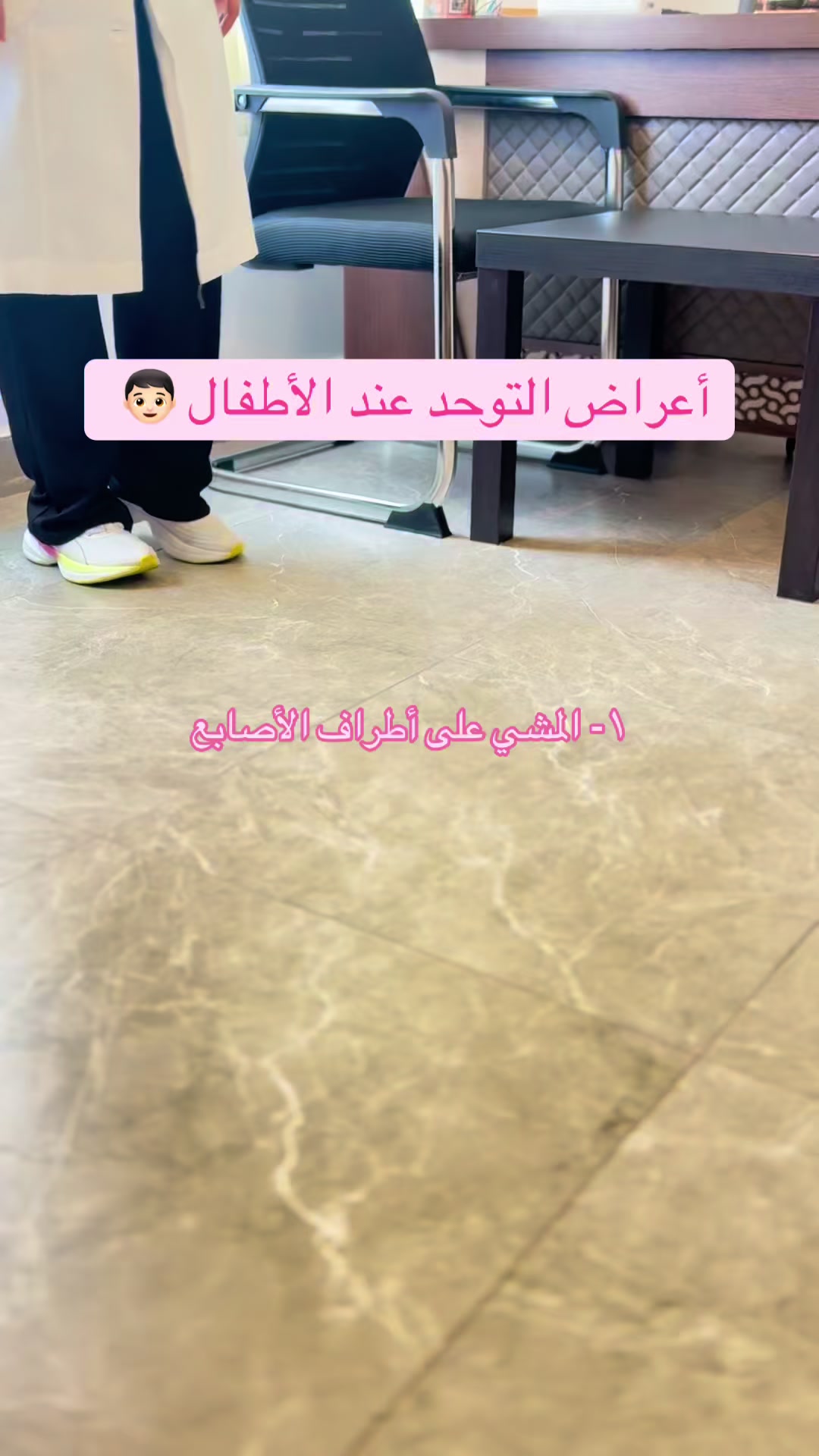 @مركز المراس التخصصي الطبي
