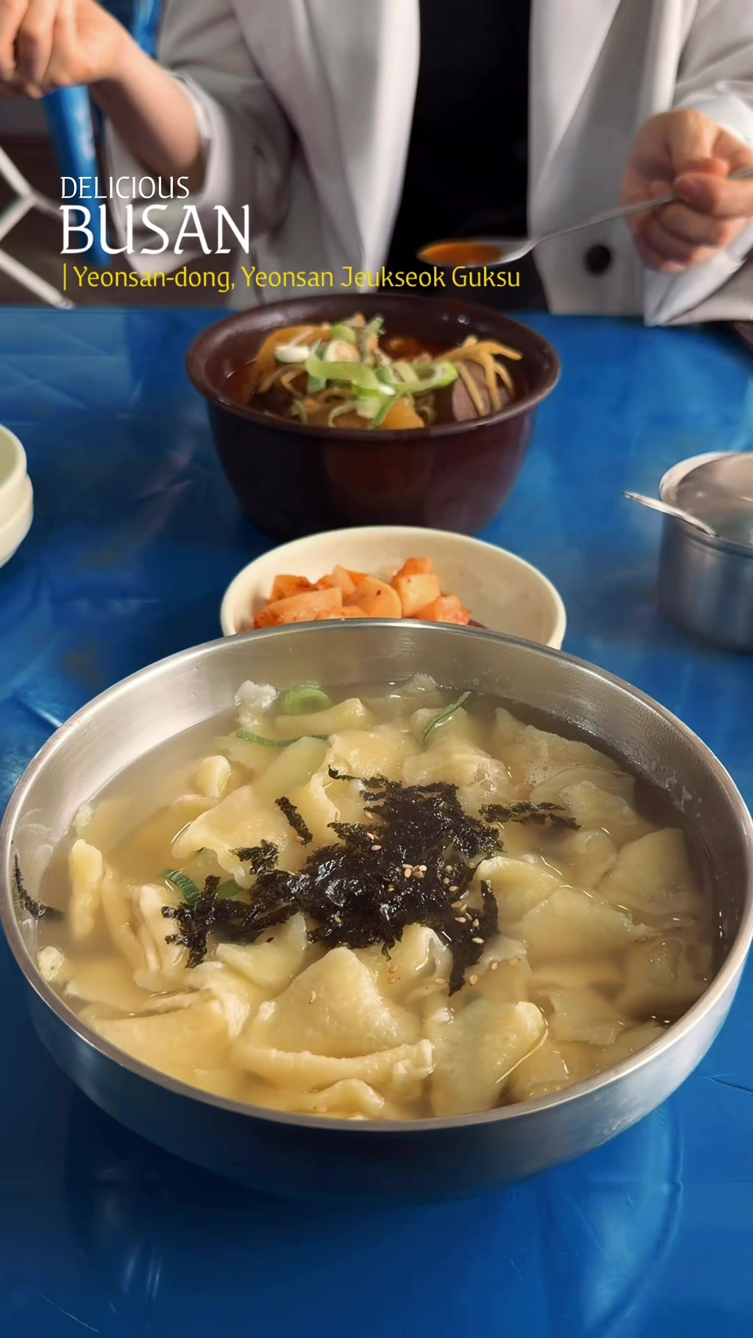 @맛있는부산