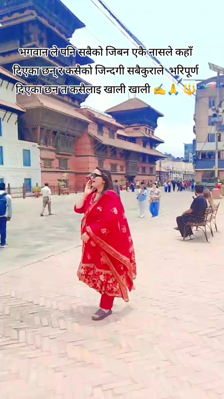 @Lila Poudel