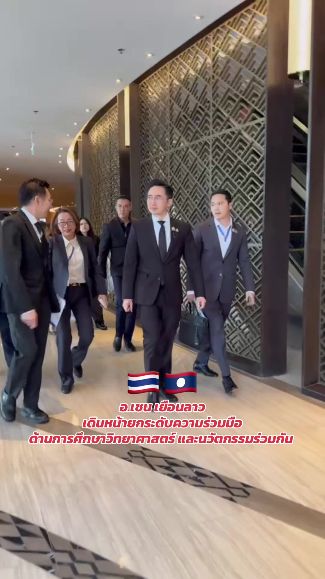 @ไปกับ ดร.เชน