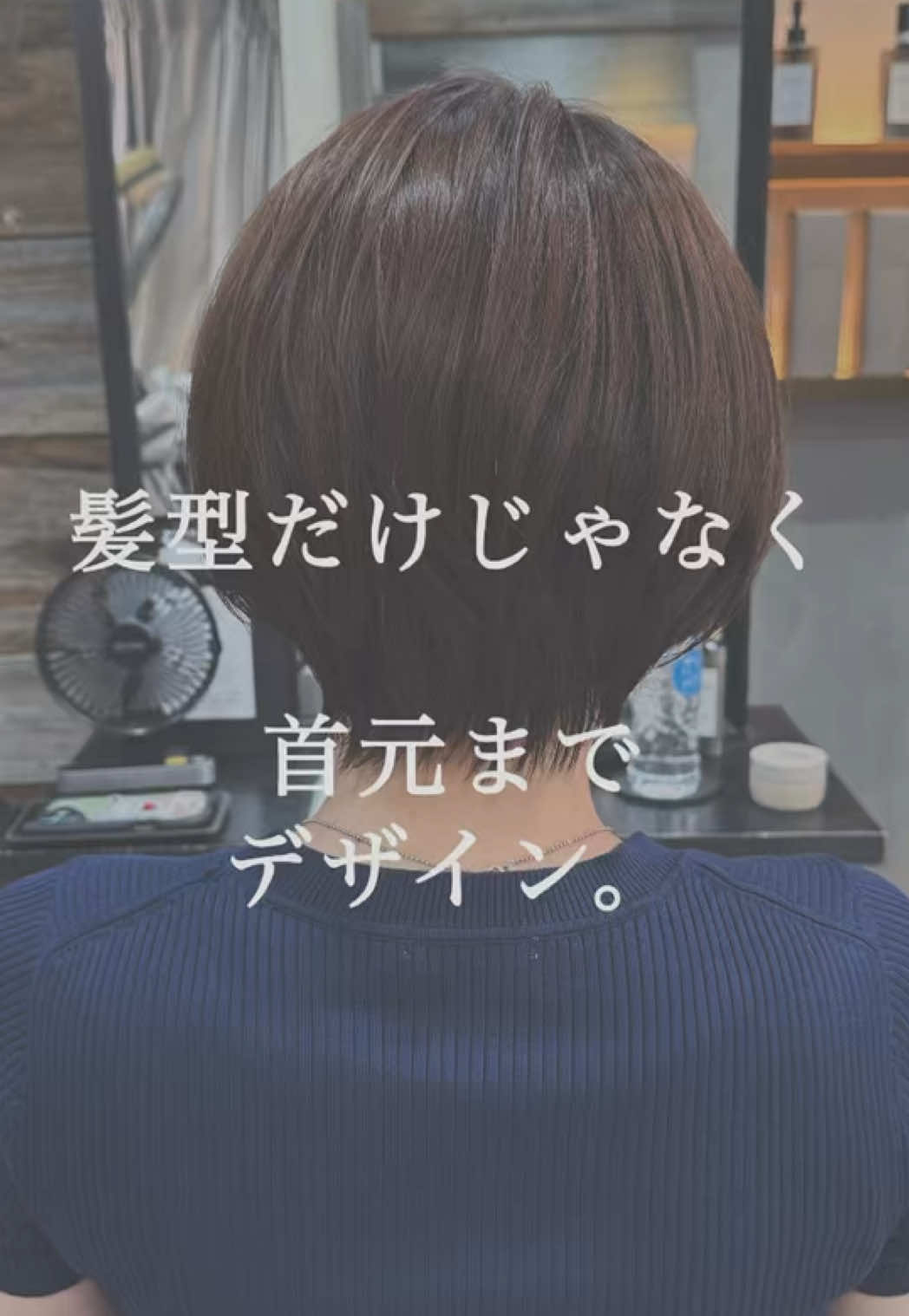 @tornado_miwa_short_bob