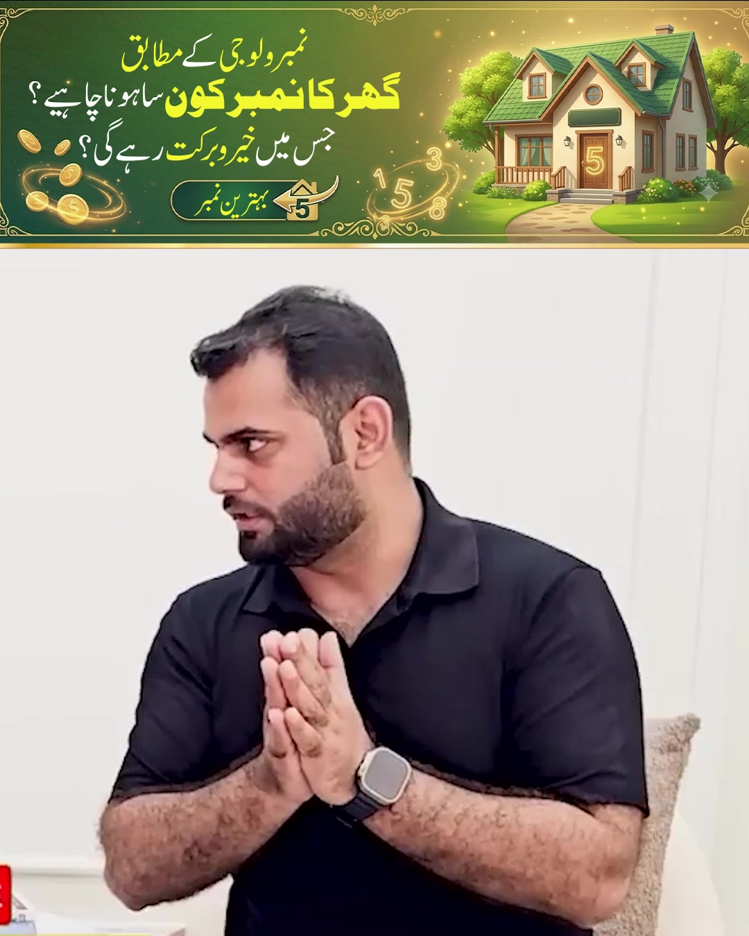@qalbeazam (astrologer)