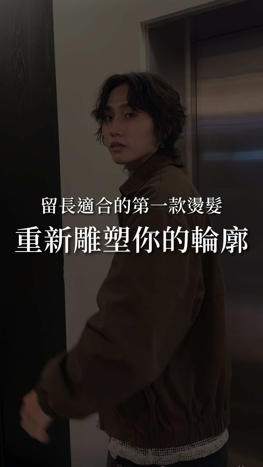 @我是最懂你髮型師Paddy(佩蒂)專攻各類男生髮型