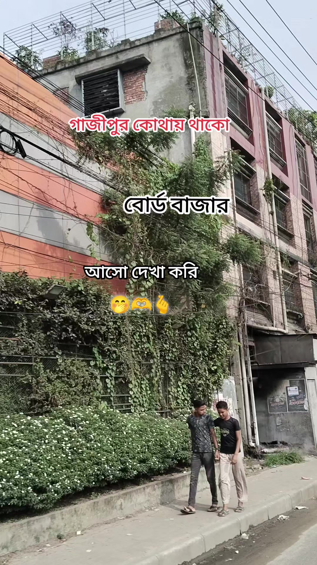 @মাইমুনা রহমান মেহেরিন 96