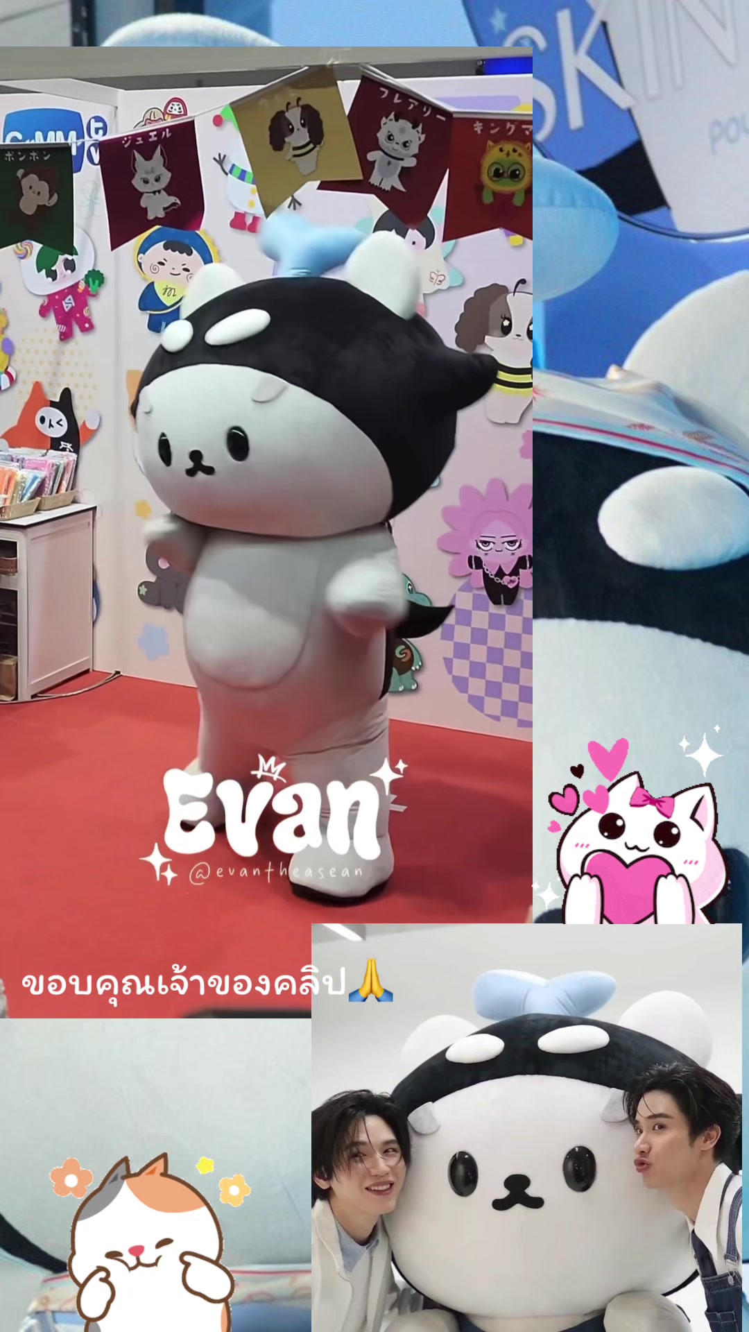 @หวานเย็นเมนGot7เตนิวซัง-ตี๋ป๋อ