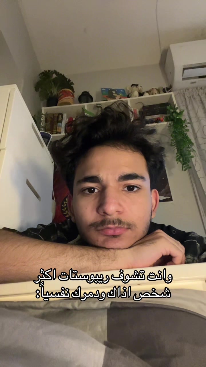 @بلال | Belal📍