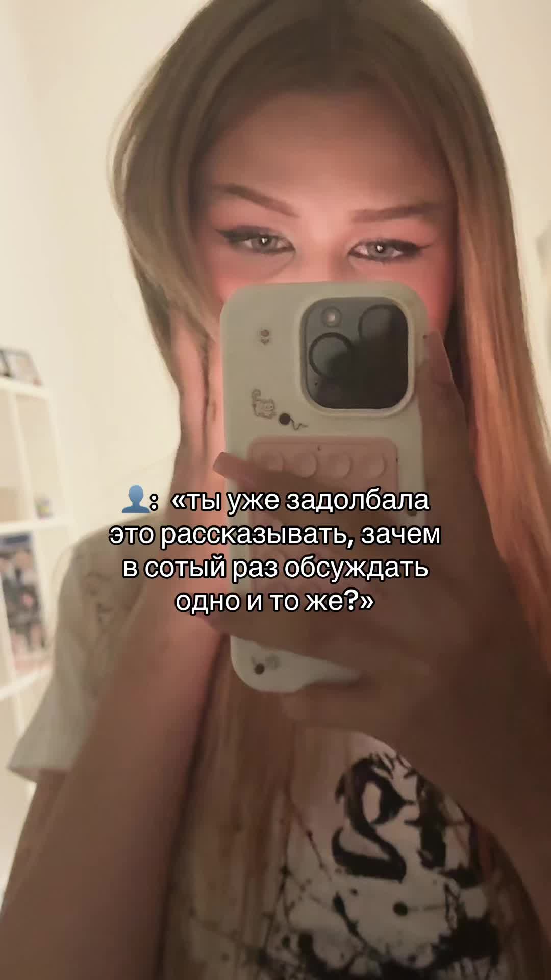 @катринка💕🤷🏼♀️