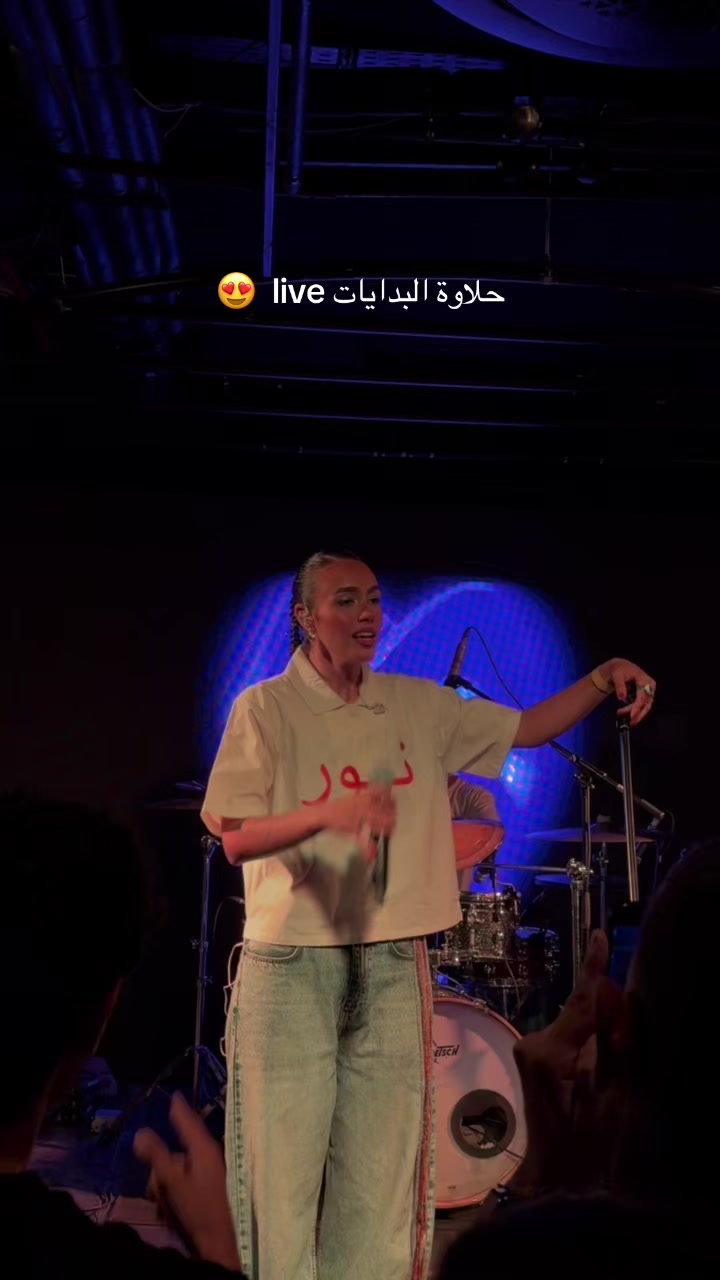 @نور