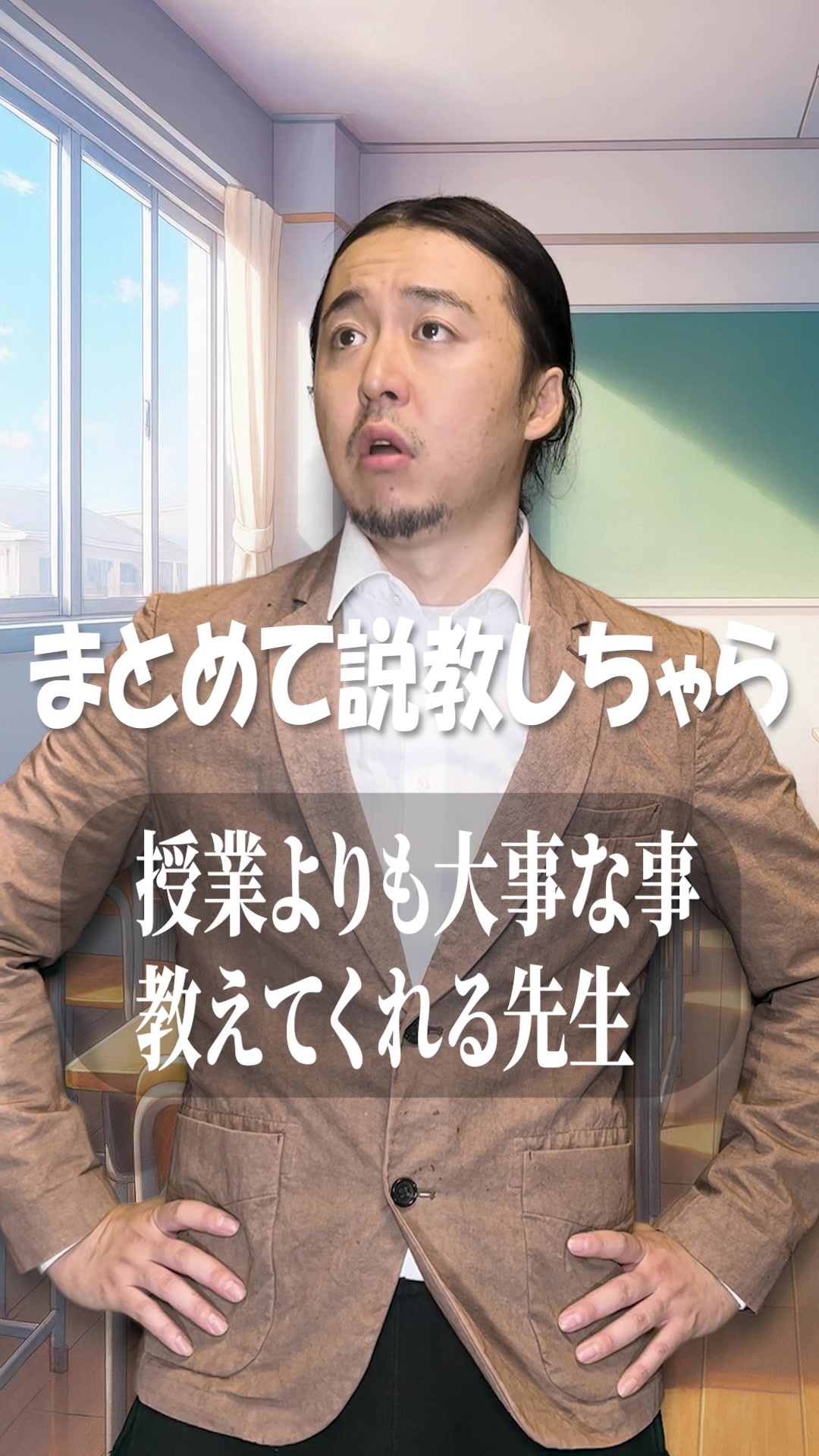 @俺友学園1年D組の事件簿