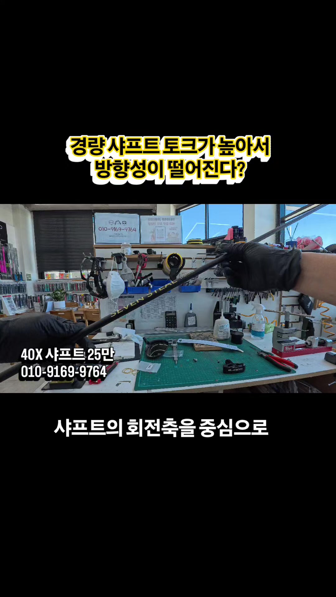 @큐이디 골프피팅