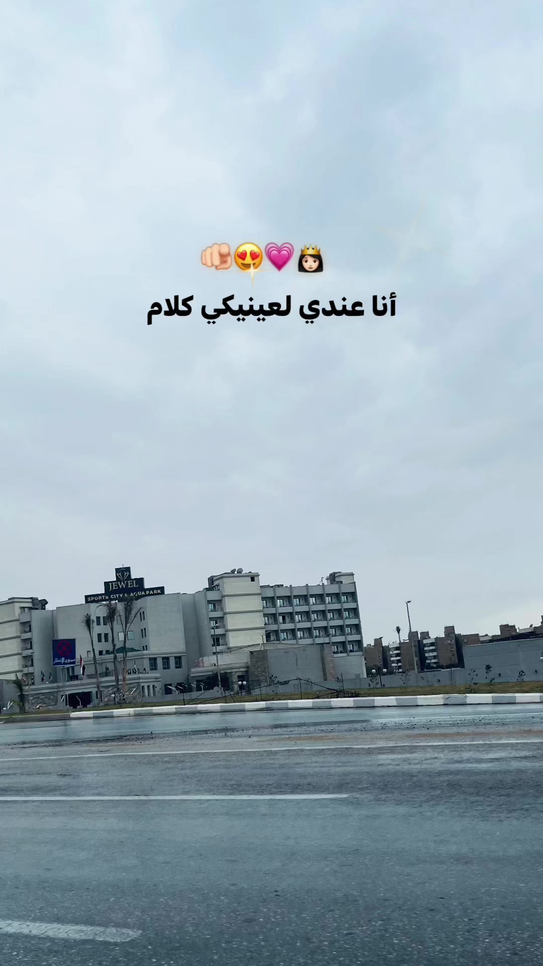 @❤️&zwj;🩹