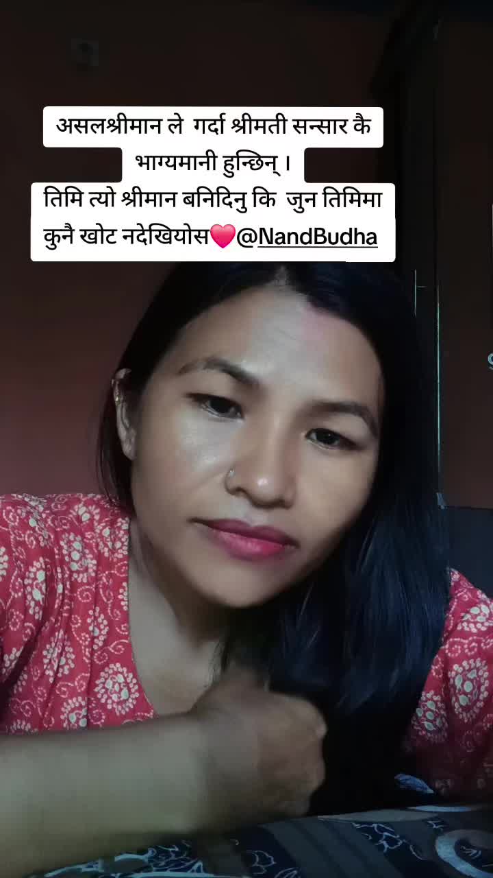 @BhumikaThapa ЁЯМ┐