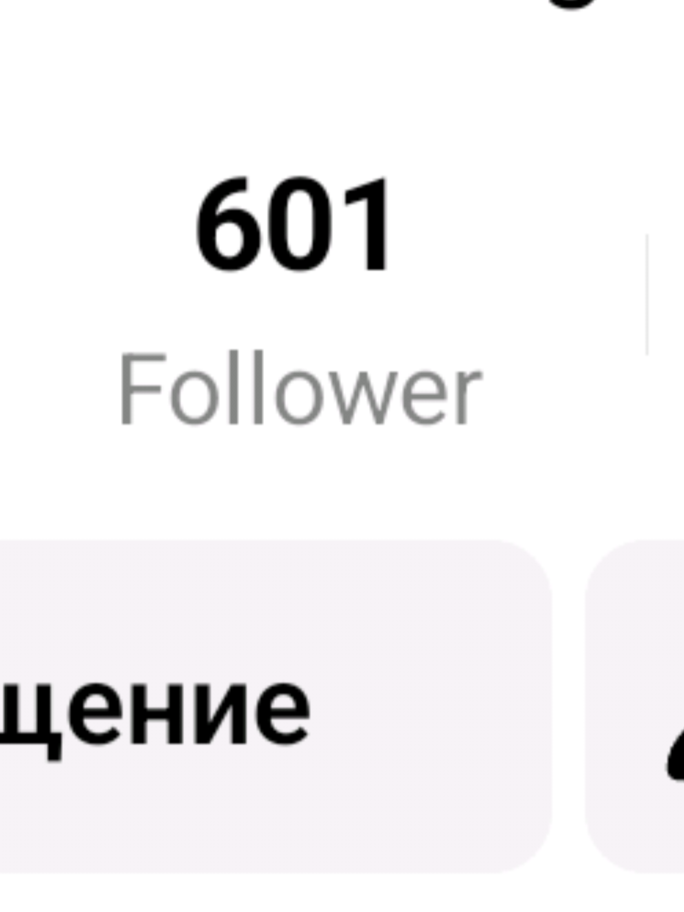 @🕶Очки домера🕶 @