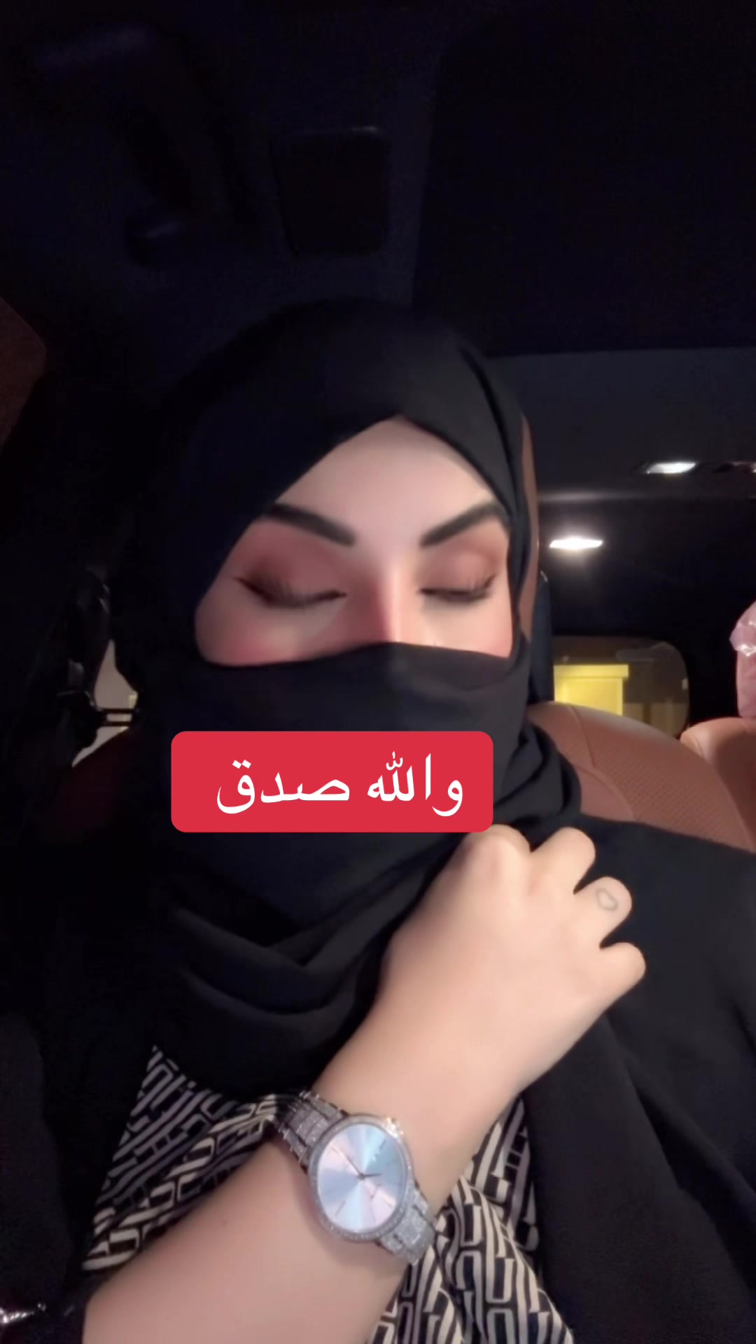 @سحر 🌙العيون