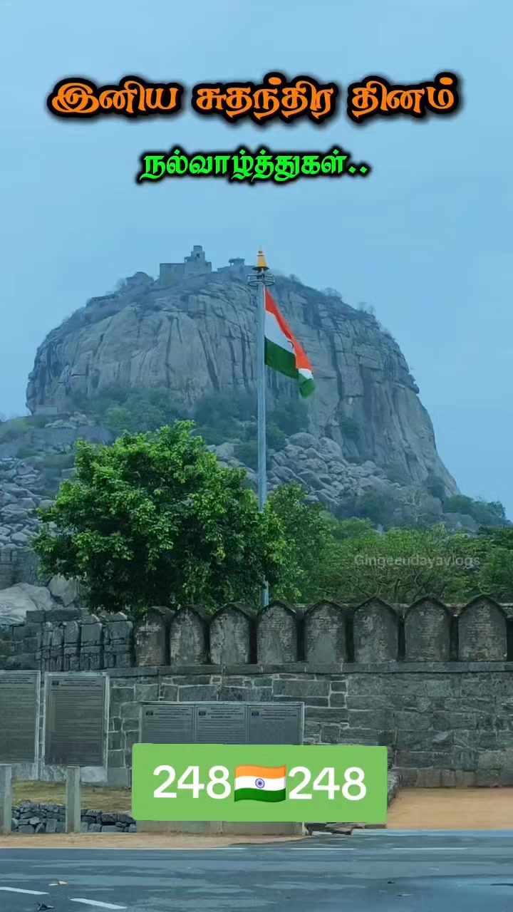 @பேப்பர் ஐடி 248 🌹1
