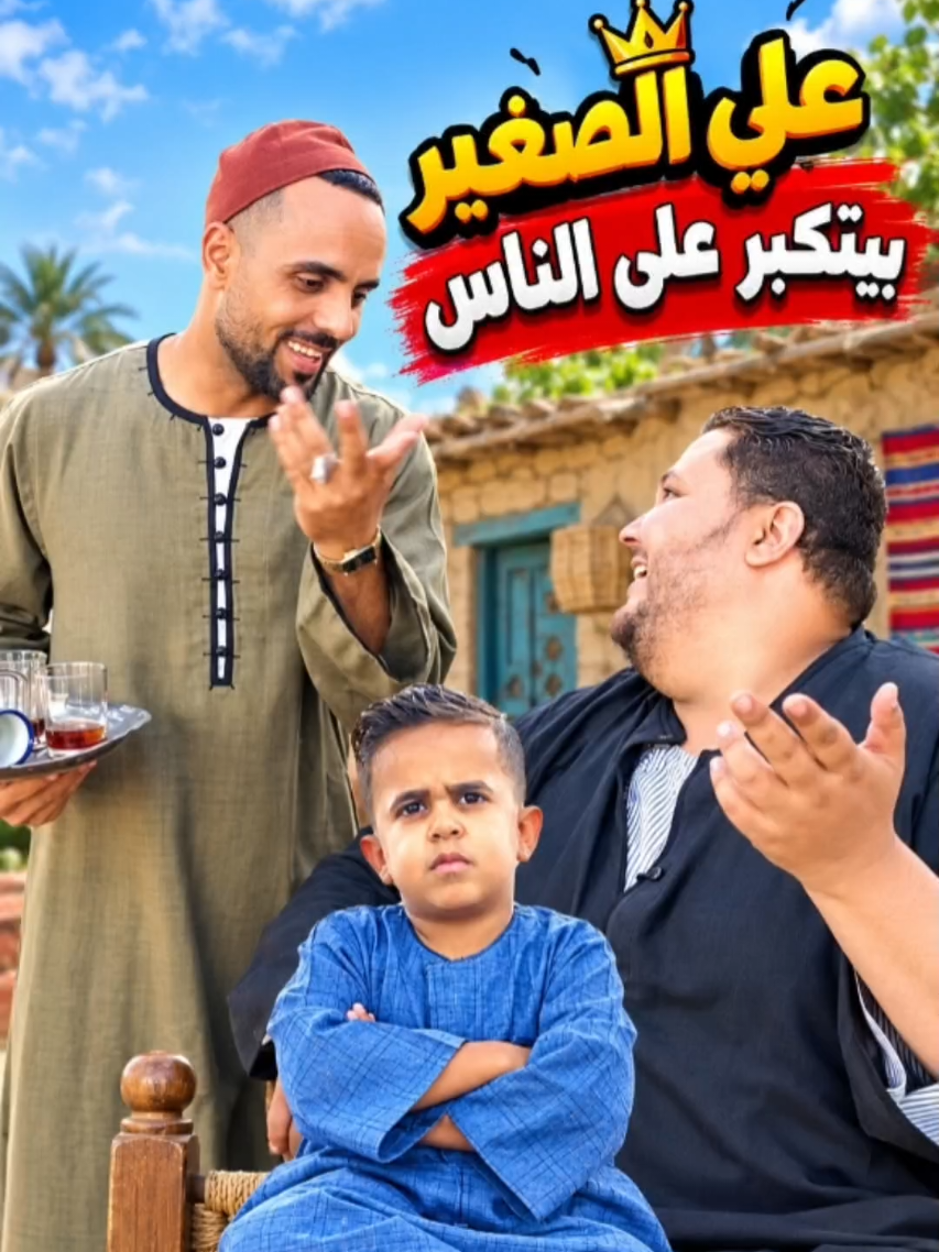 @💥نجوم سمالوط 💥
