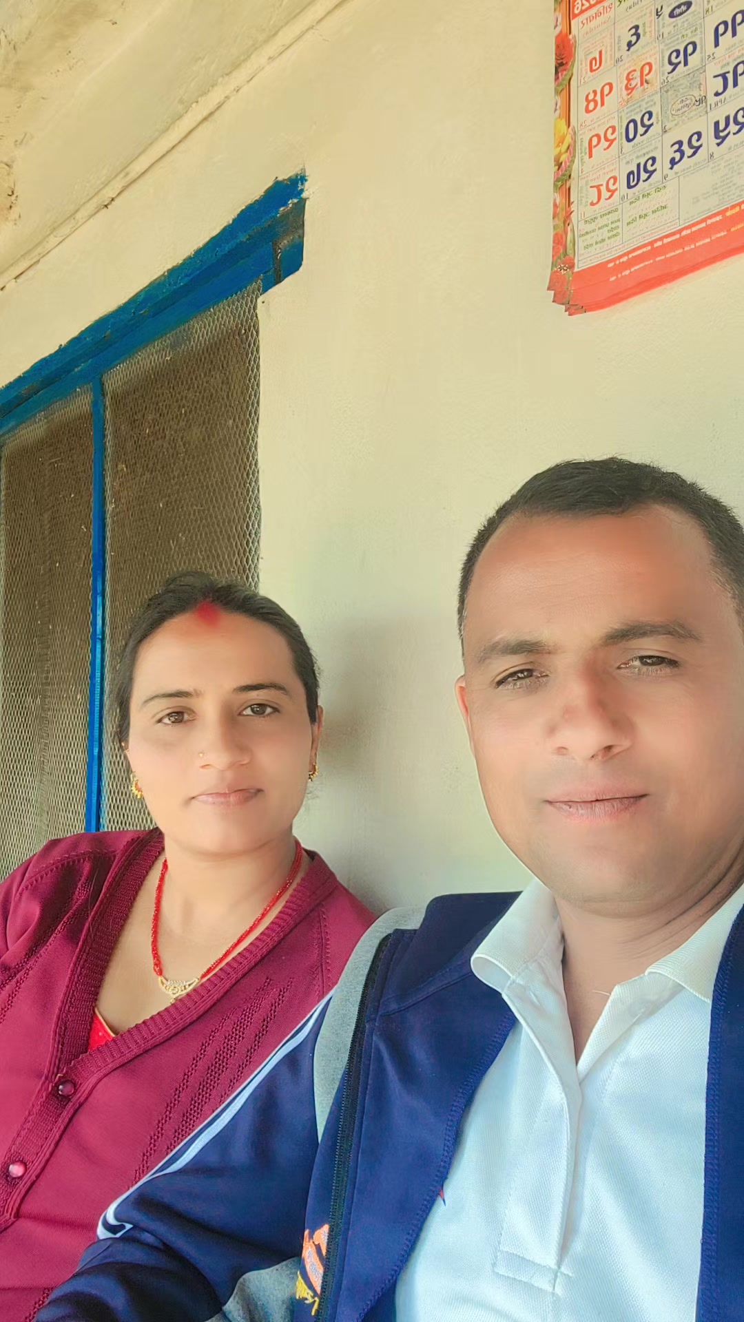 @Arjun Bhandari