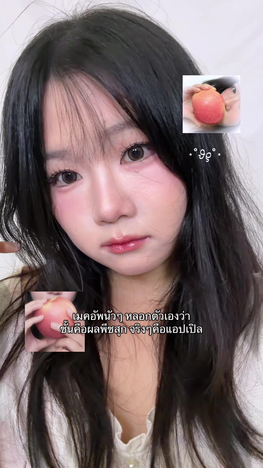 @₊˚ เปี่ยมรัก🪽